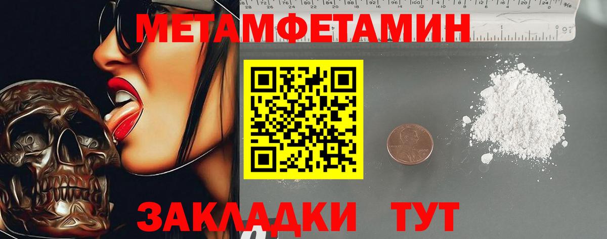 Амфетамин Розовый Белореченск
