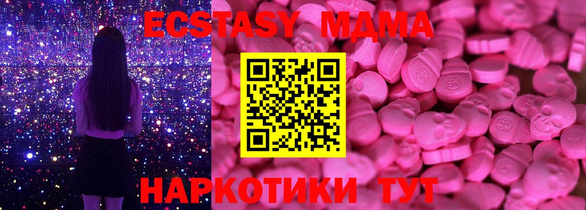 Ecstasy VHQ Белореченск