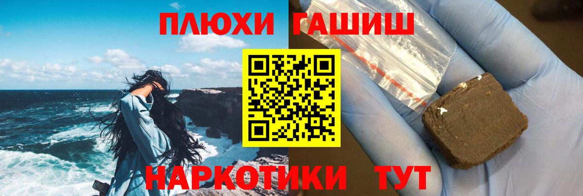 Гашиш убойный  Гашиш AMNESIA HAZE  Белореченск  Вход с VPN 