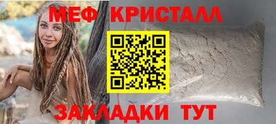 прущие грибы Уссурийск