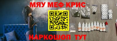 прущие грибы Уссурийск