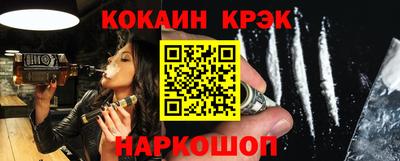 прущие грибы Уссурийск
