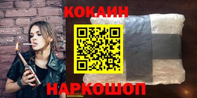 прущие грибы Уссурийск