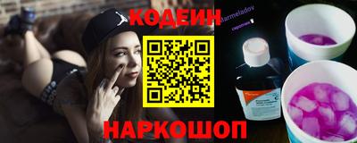 марки nbome Усть-Илимск