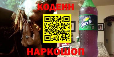 марки nbome Усть-Илимск