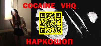 марки nbome Усть-Илимск