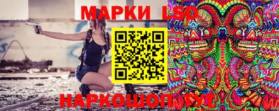 марки nbome Усть-Илимск