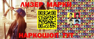 прущие грибы Уссурийск