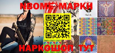 прущие грибы Уссурийск