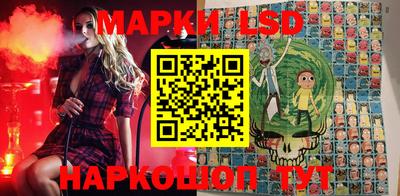 марки nbome Усть-Илимск