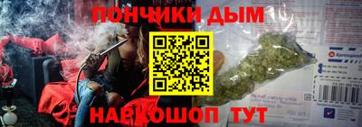 марки nbome Усть-Илимск