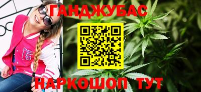 марки nbome Усть-Илимск