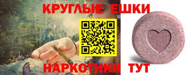 марки nbome Усть-Илимск