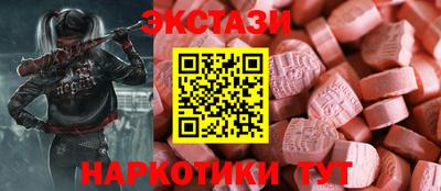 марки nbome Усть-Илимск