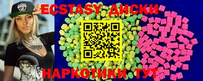 прущие грибы Уссурийск