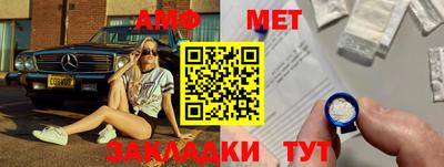 марки nbome Усть-Илимск