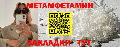 прущие грибы Уссурийск