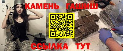 прущие грибы Уссурийск