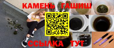 марки nbome Усть-Илимск
