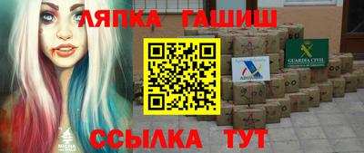 прущие грибы Уссурийск