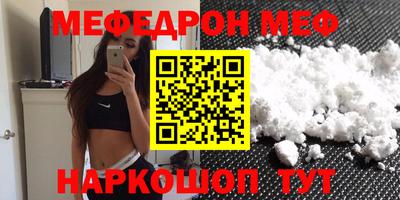 прущие грибы Уссурийск
