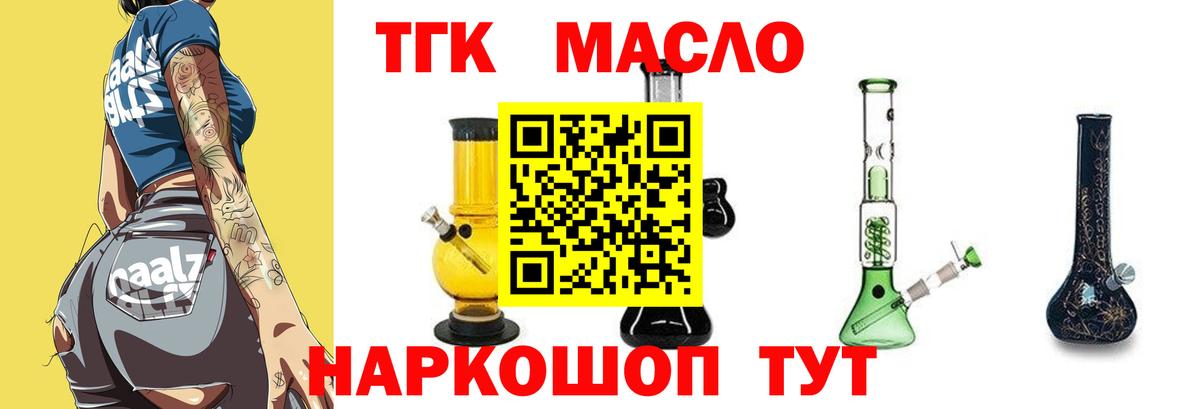 Дистиллят ТГК концентрат Белореченск