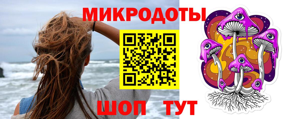 Псилоцибиновые грибы Magic Shrooms  Вход с VPN  Белореченск 