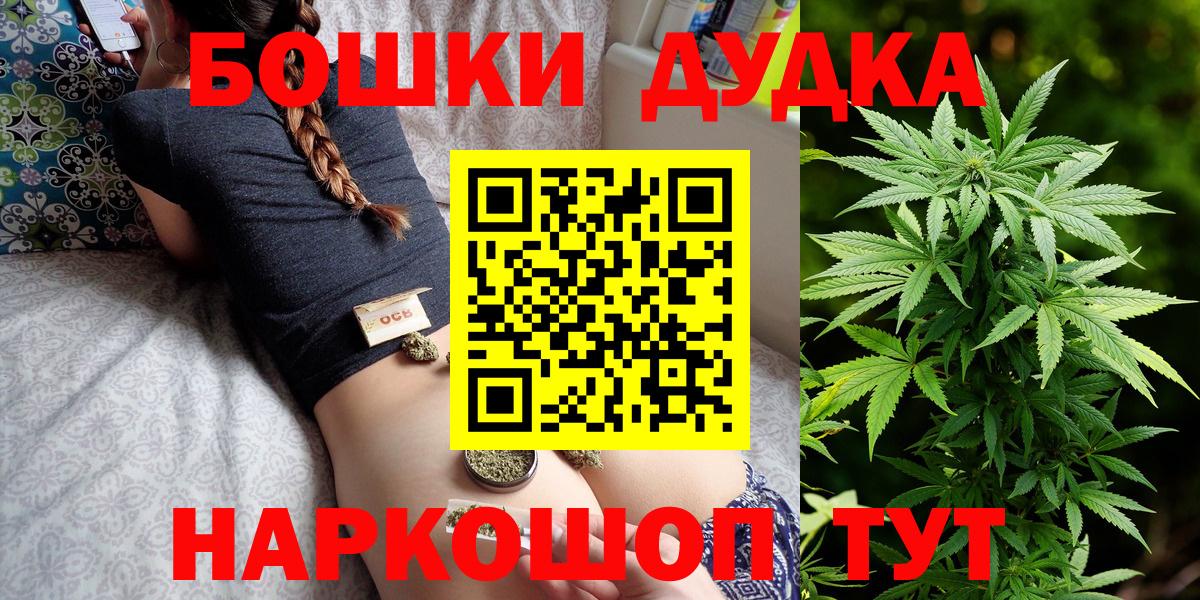 Белореченск  Канабис SATIVA & INDICA  Бошки марихуана LSD WEED  МАРИХУАНА LSD WEED  Шишки марихуана SATIVA & INDICA  Вход с VPN 